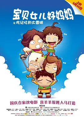 a级片免费观看